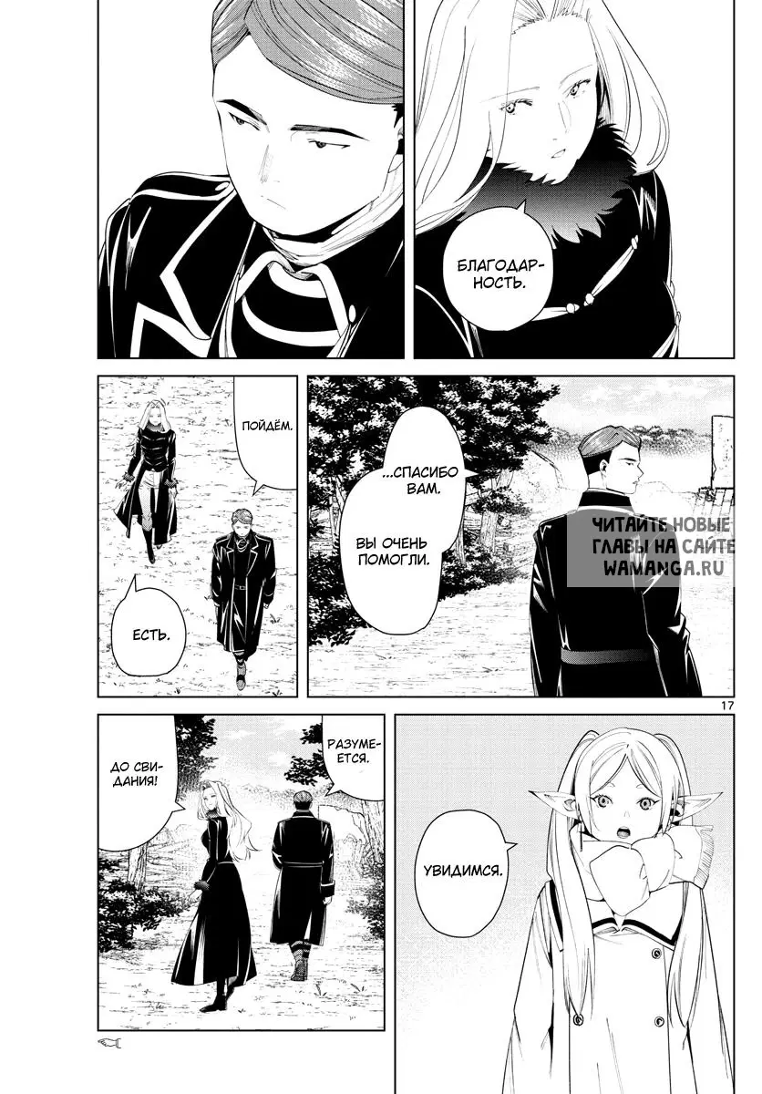 Page 17.000