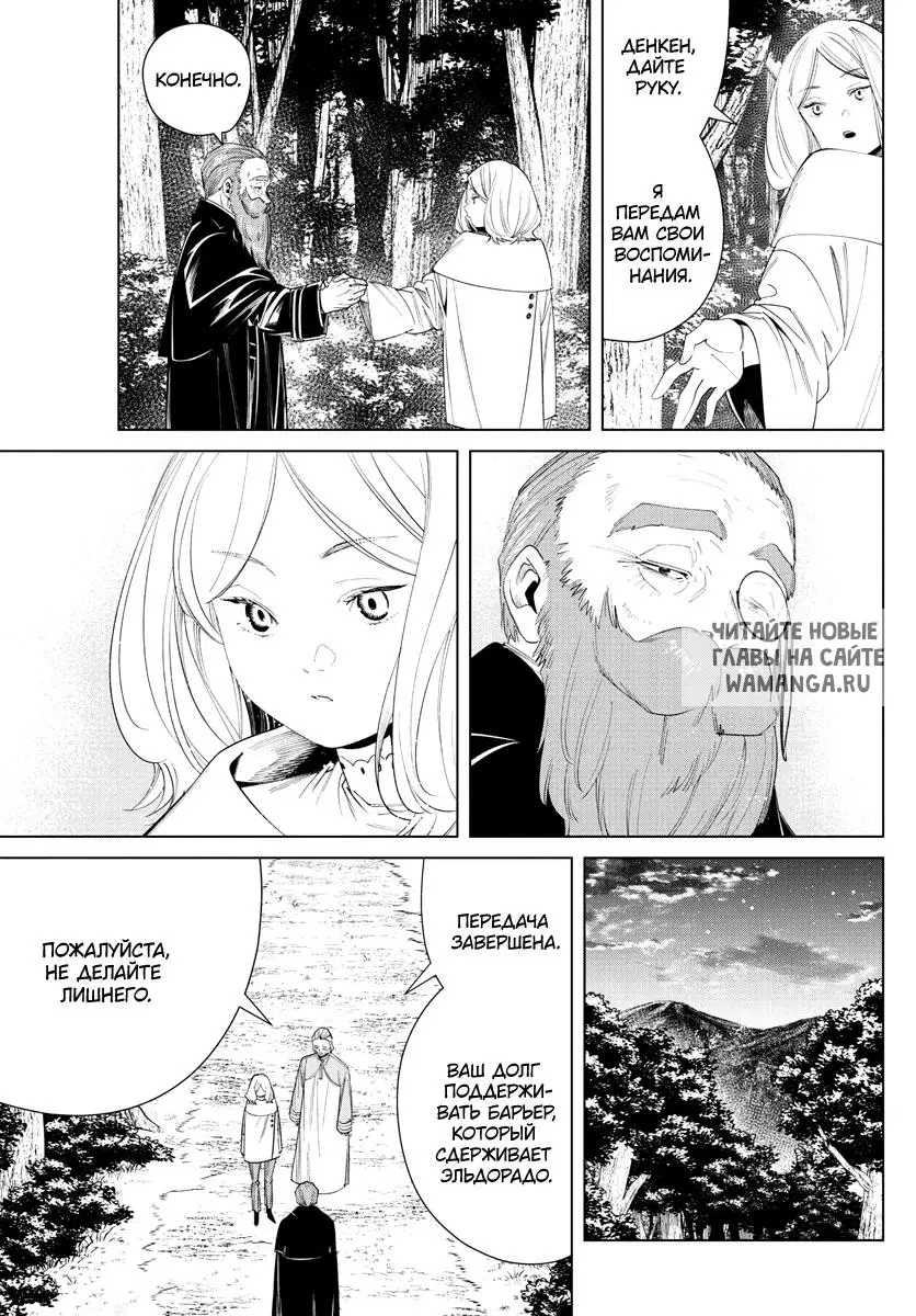 Page 17.000