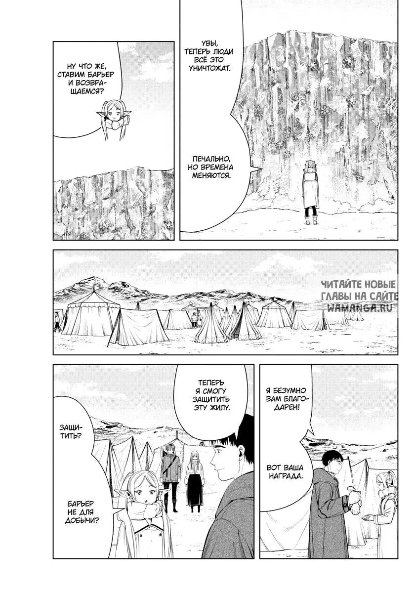 Page 17.000
