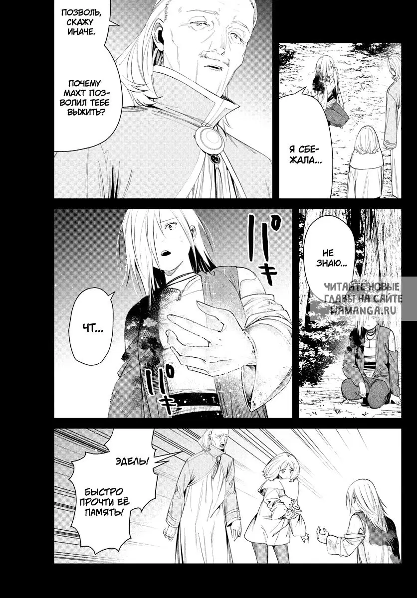 Page 17.000