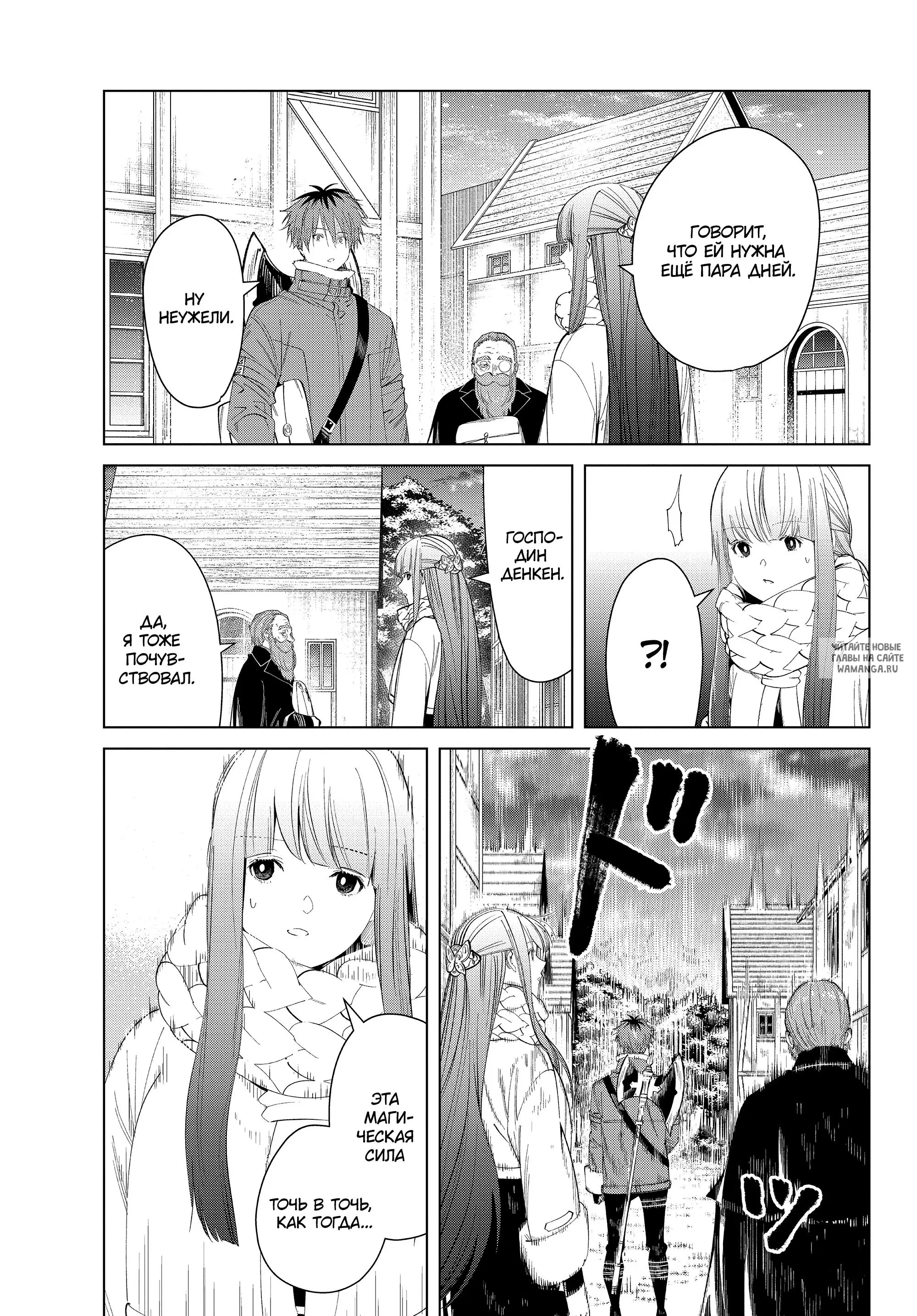 Page 17.000