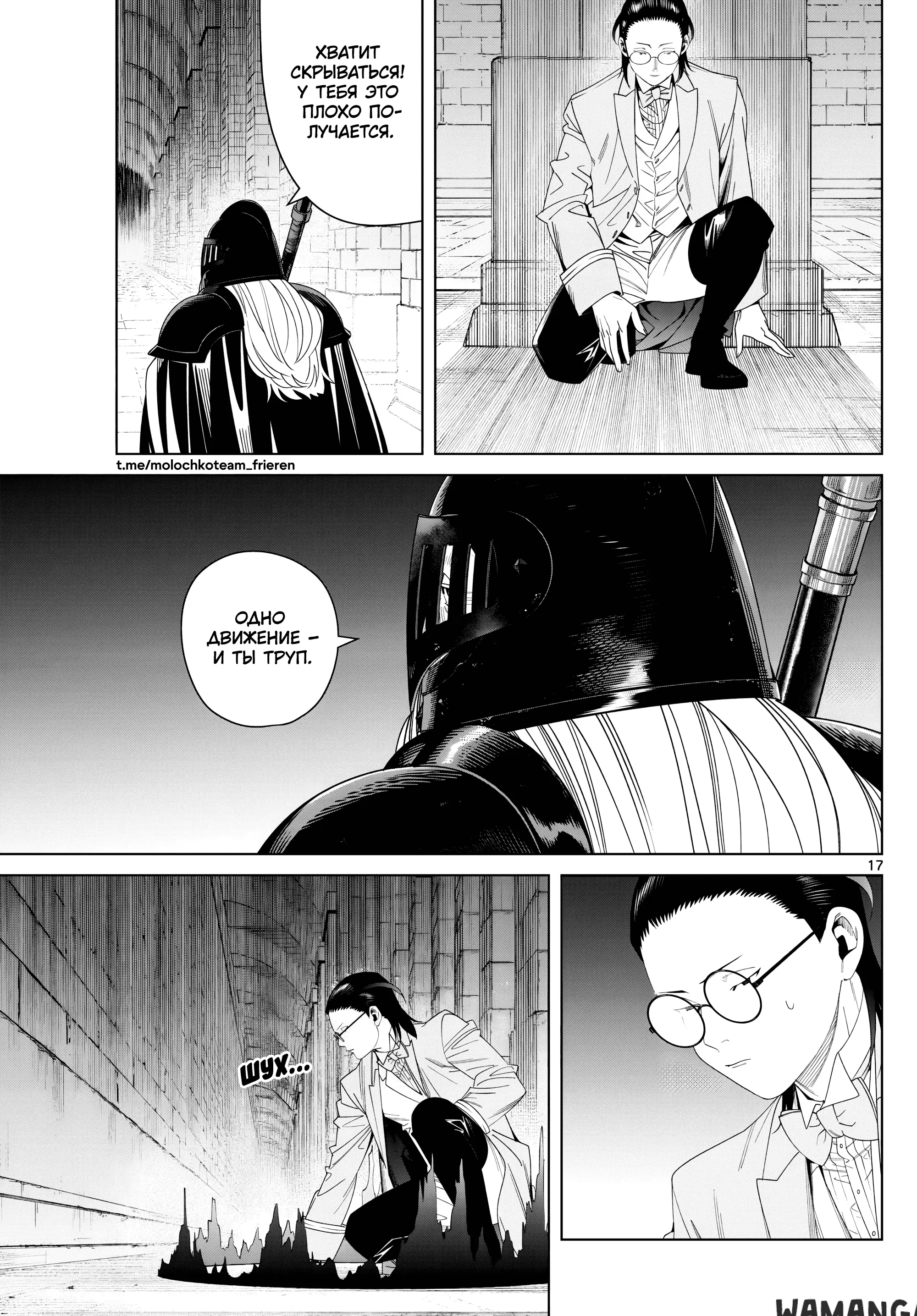 Page 17.000
