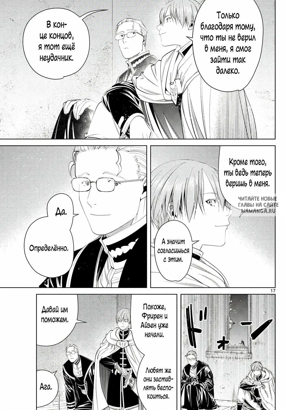 Page 17.000