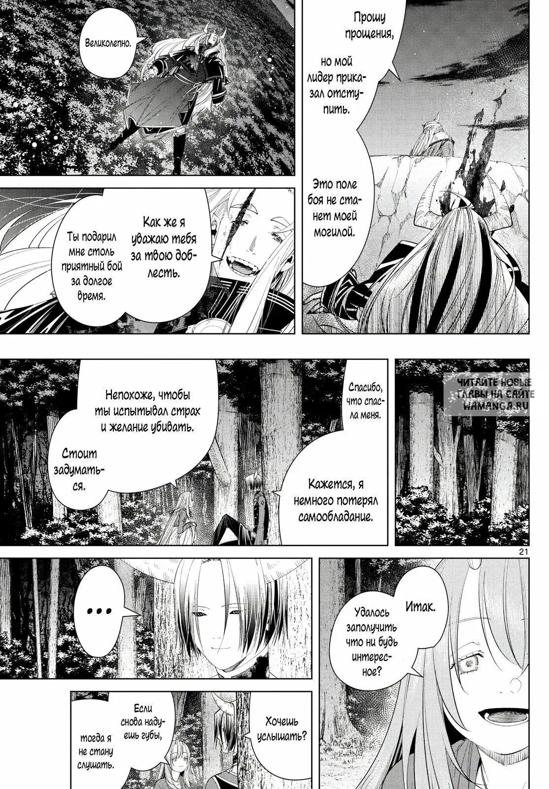 Page 17.000