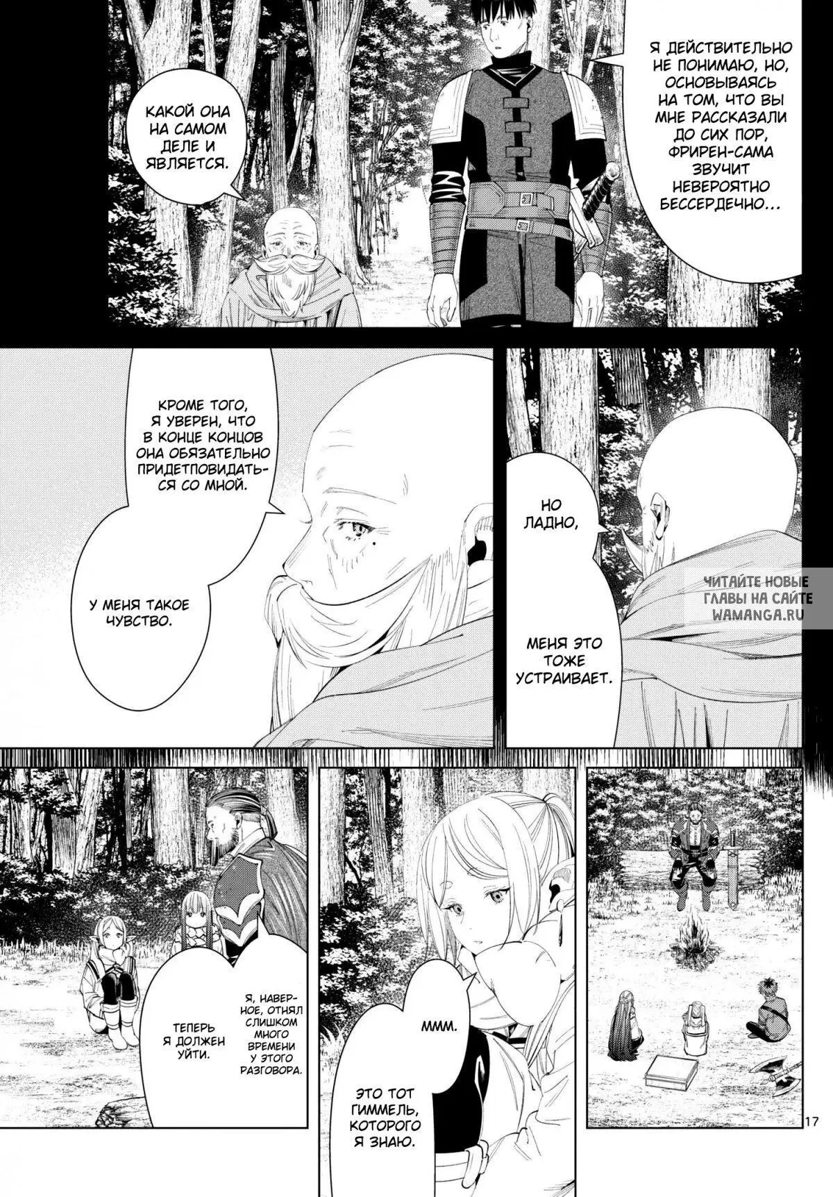 Page 17.000