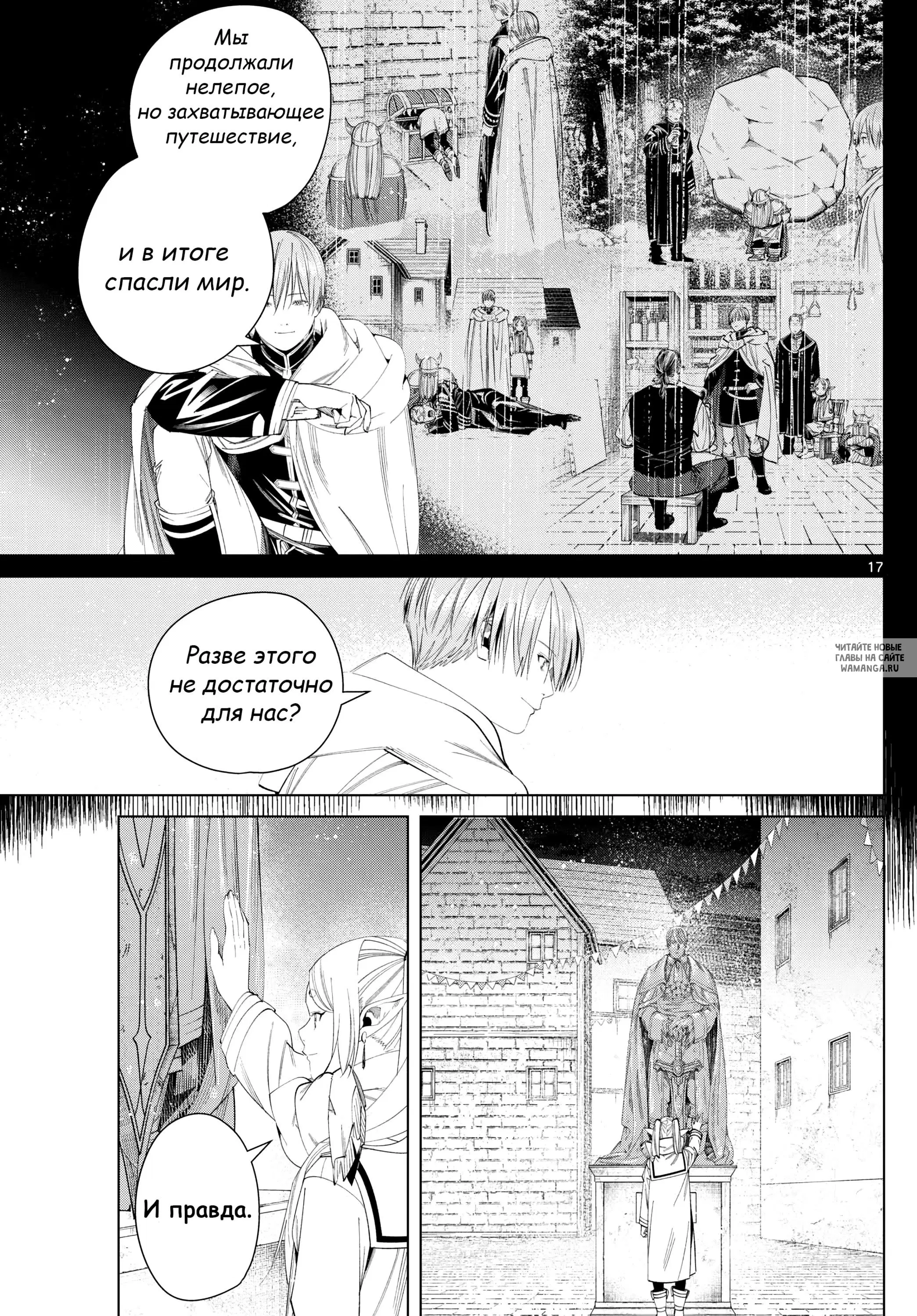 Page 17.000