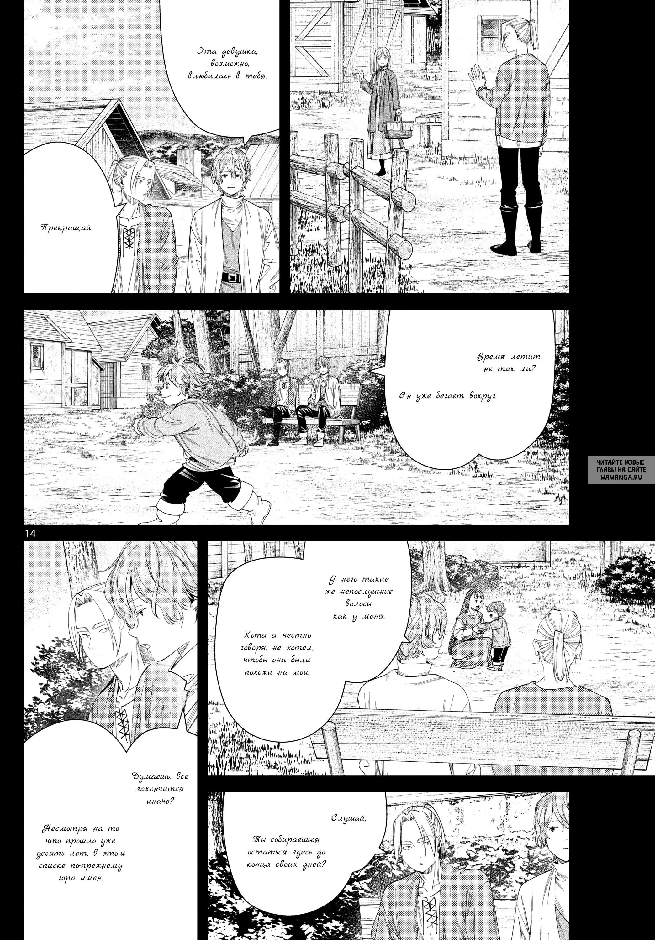 Page 17.000