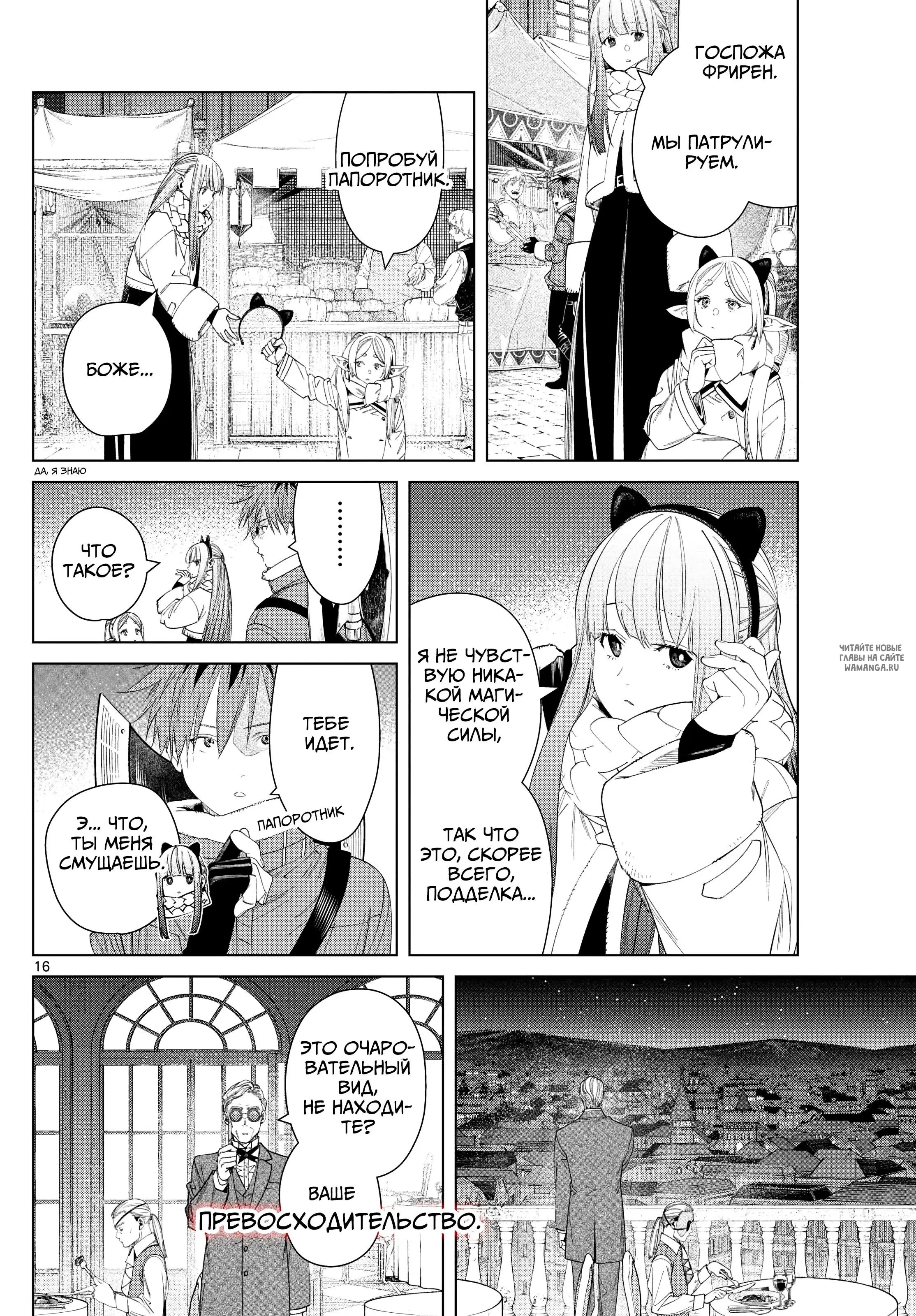 Page 17.000
