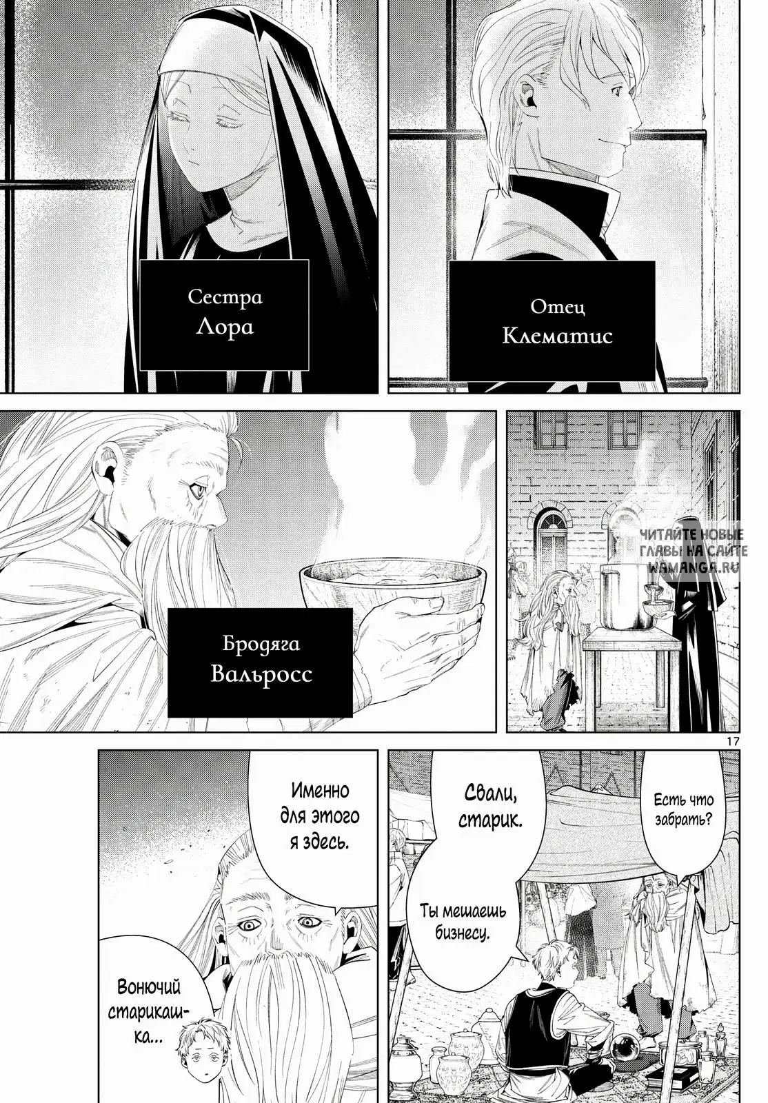 Page 17.000
