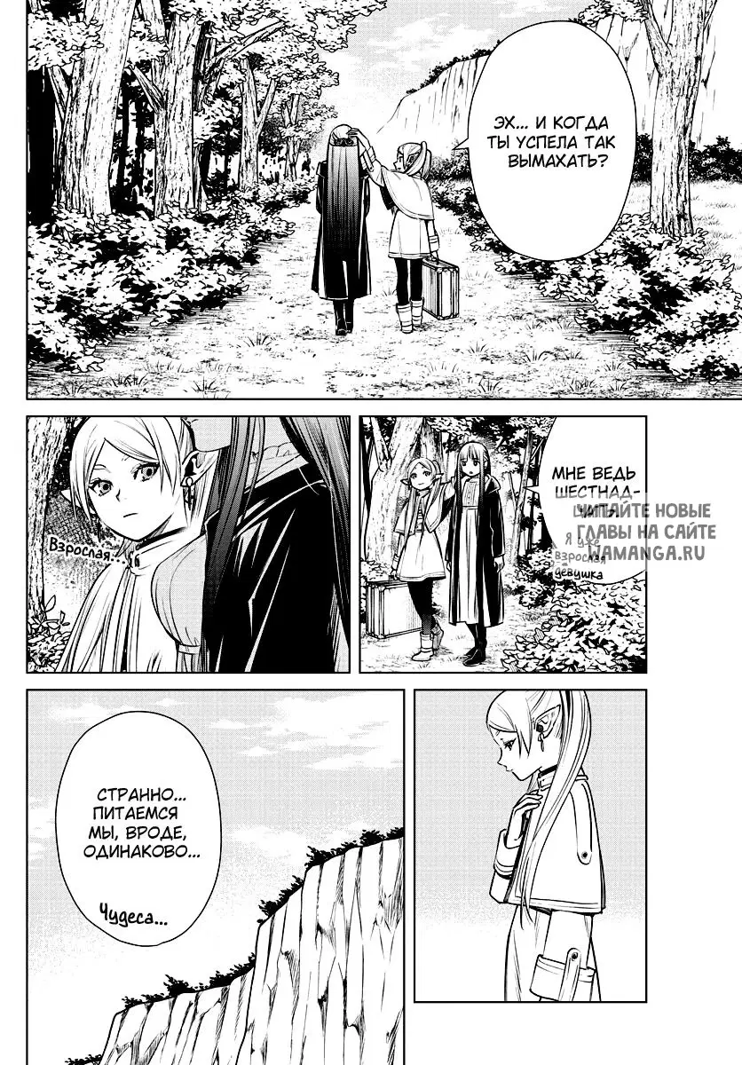 Page 18.000