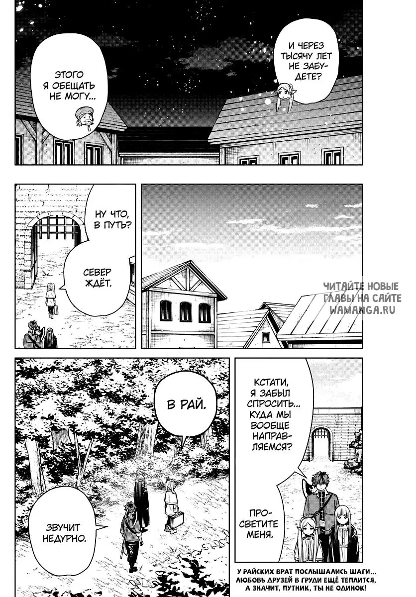 Page 18.000