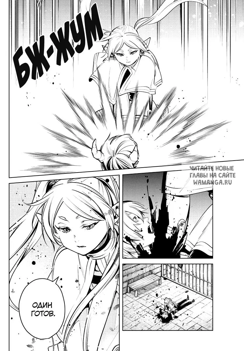 Page 18.000