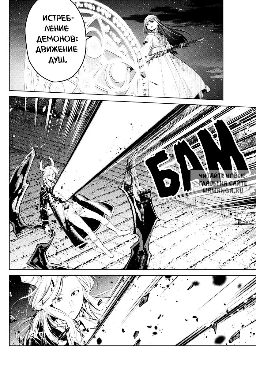 Page 18.000