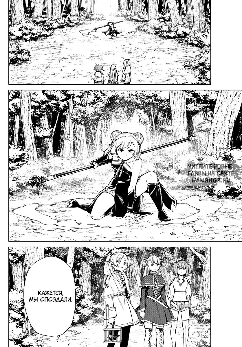 Page 18.000