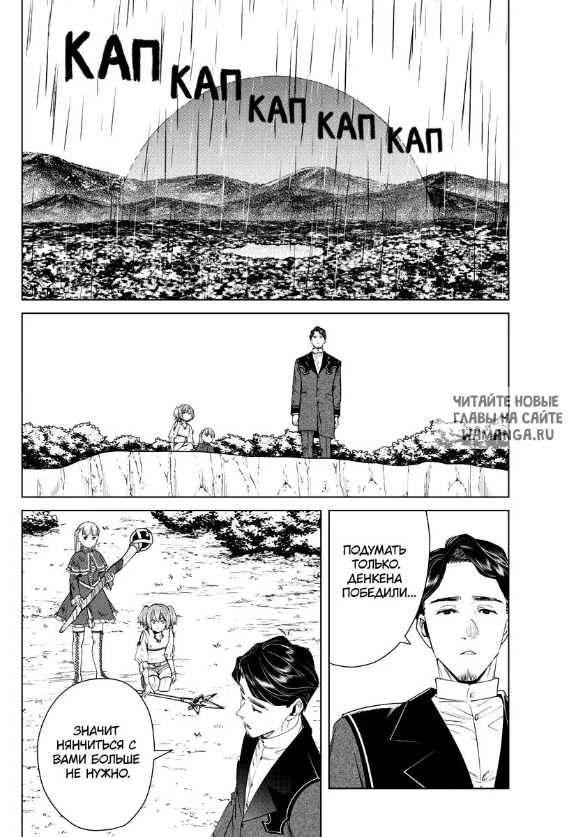 Page 18.000