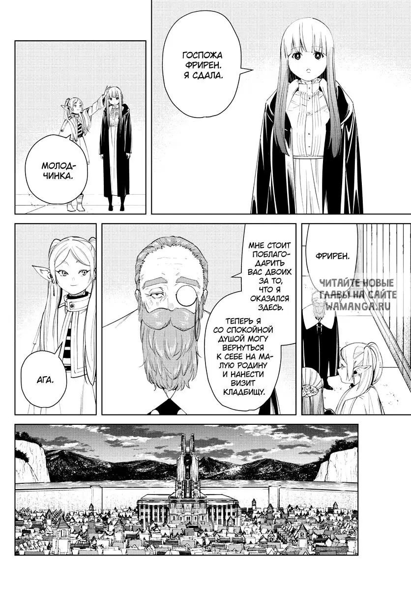Page 18.000