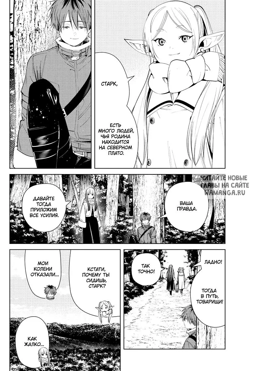 Page 18.000