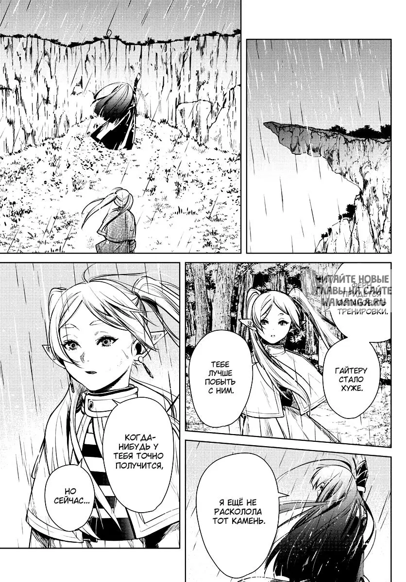 Page 18.000