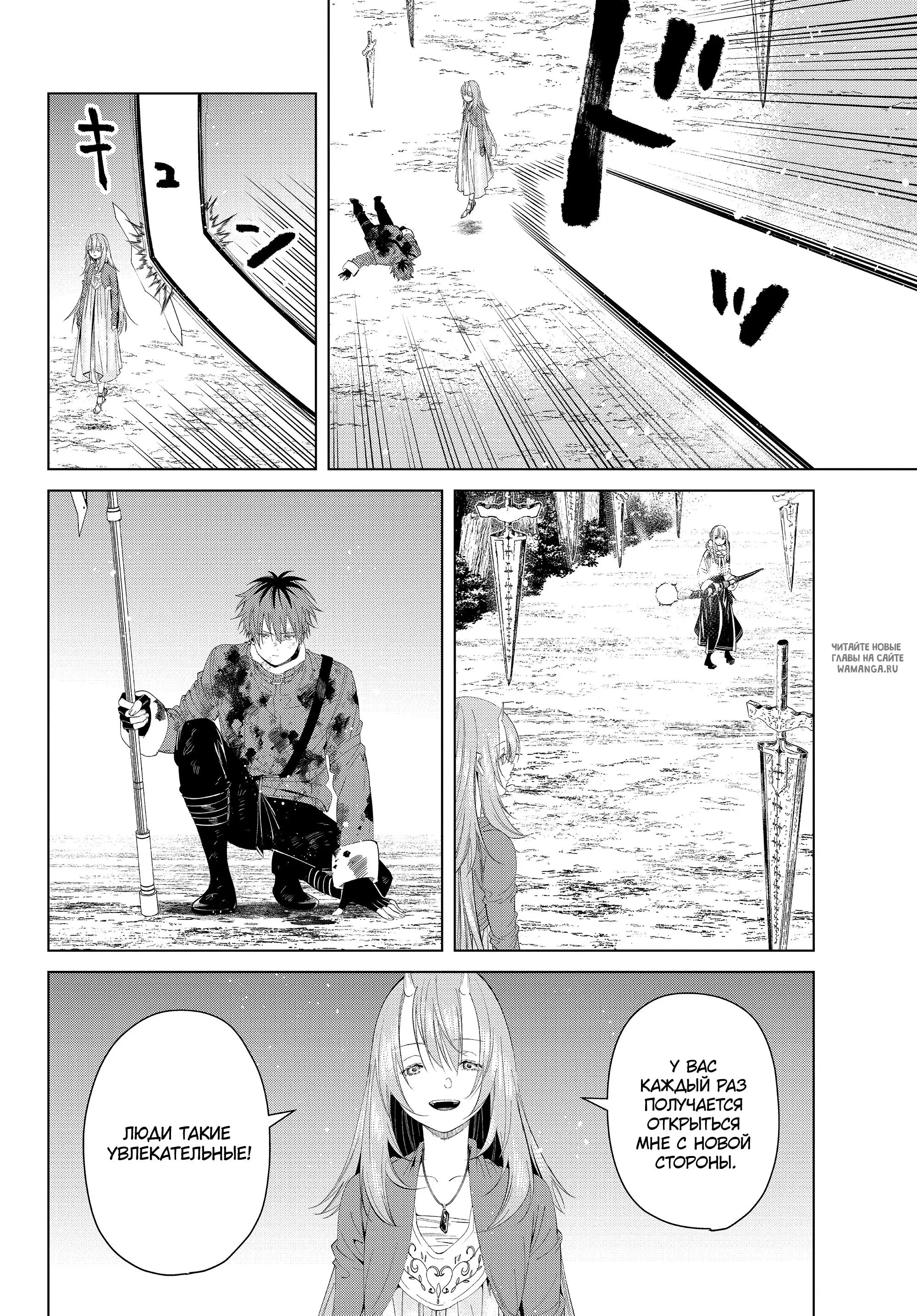Page 18.000