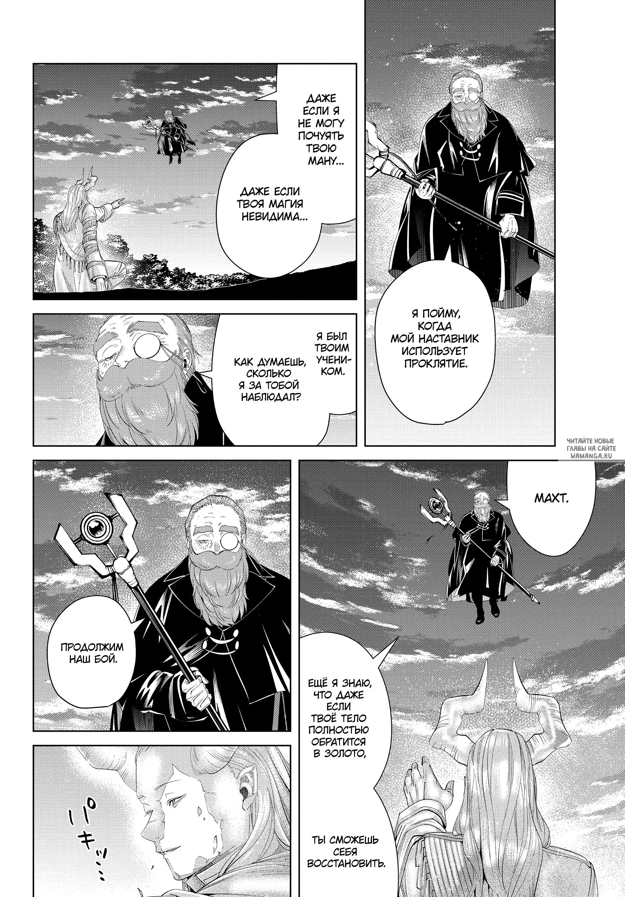 Page 18.000