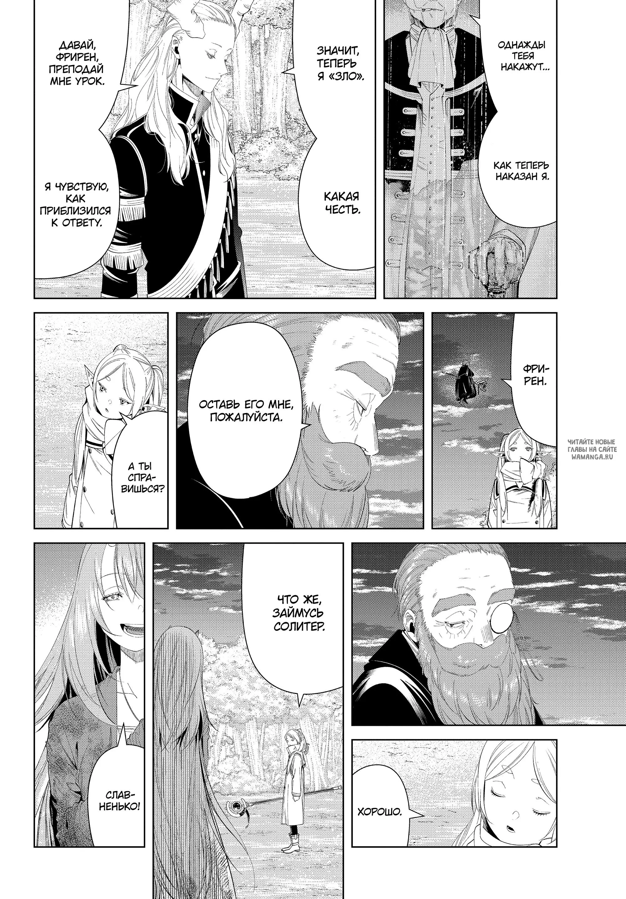 Page 18.000