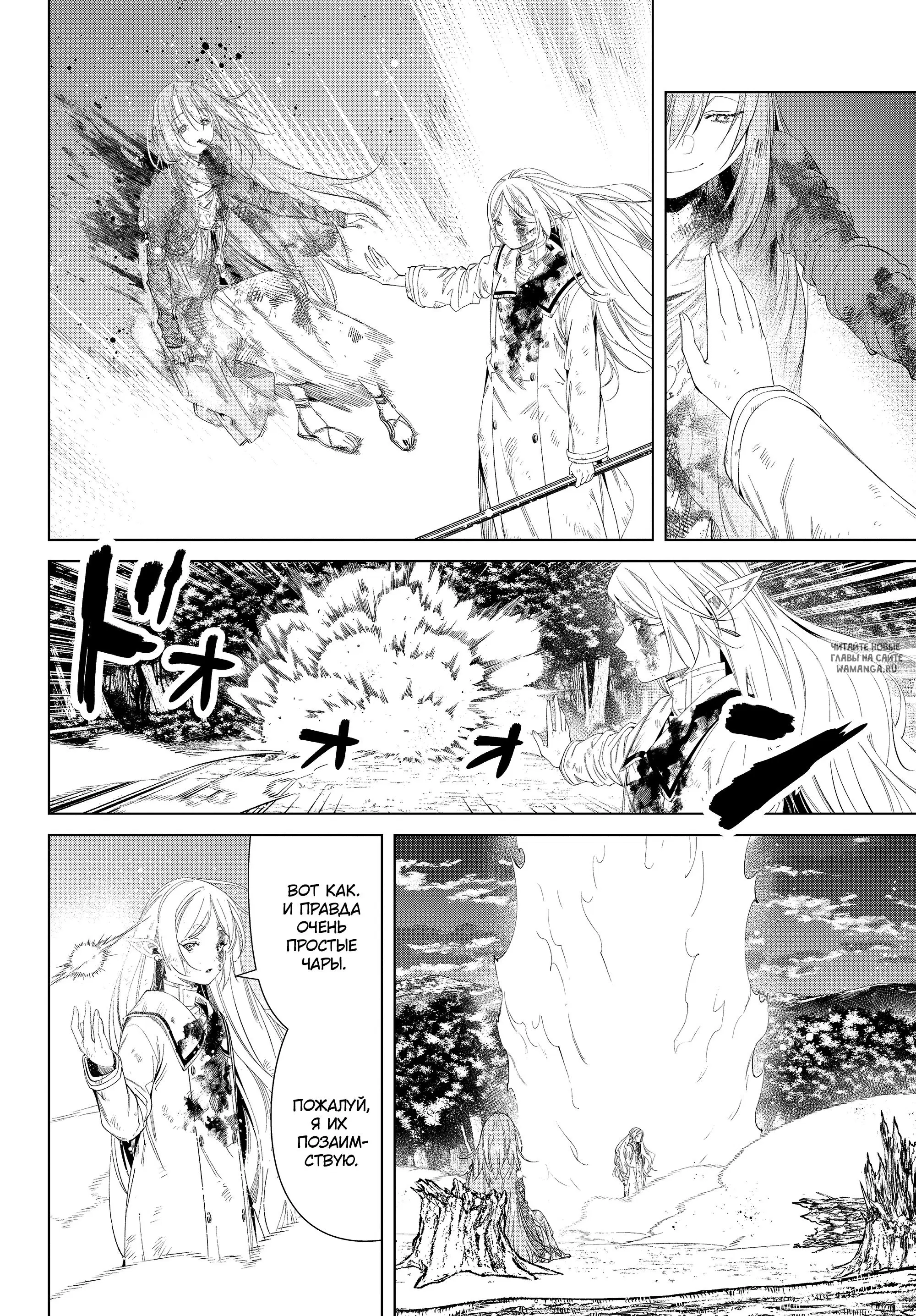 Page 18.000