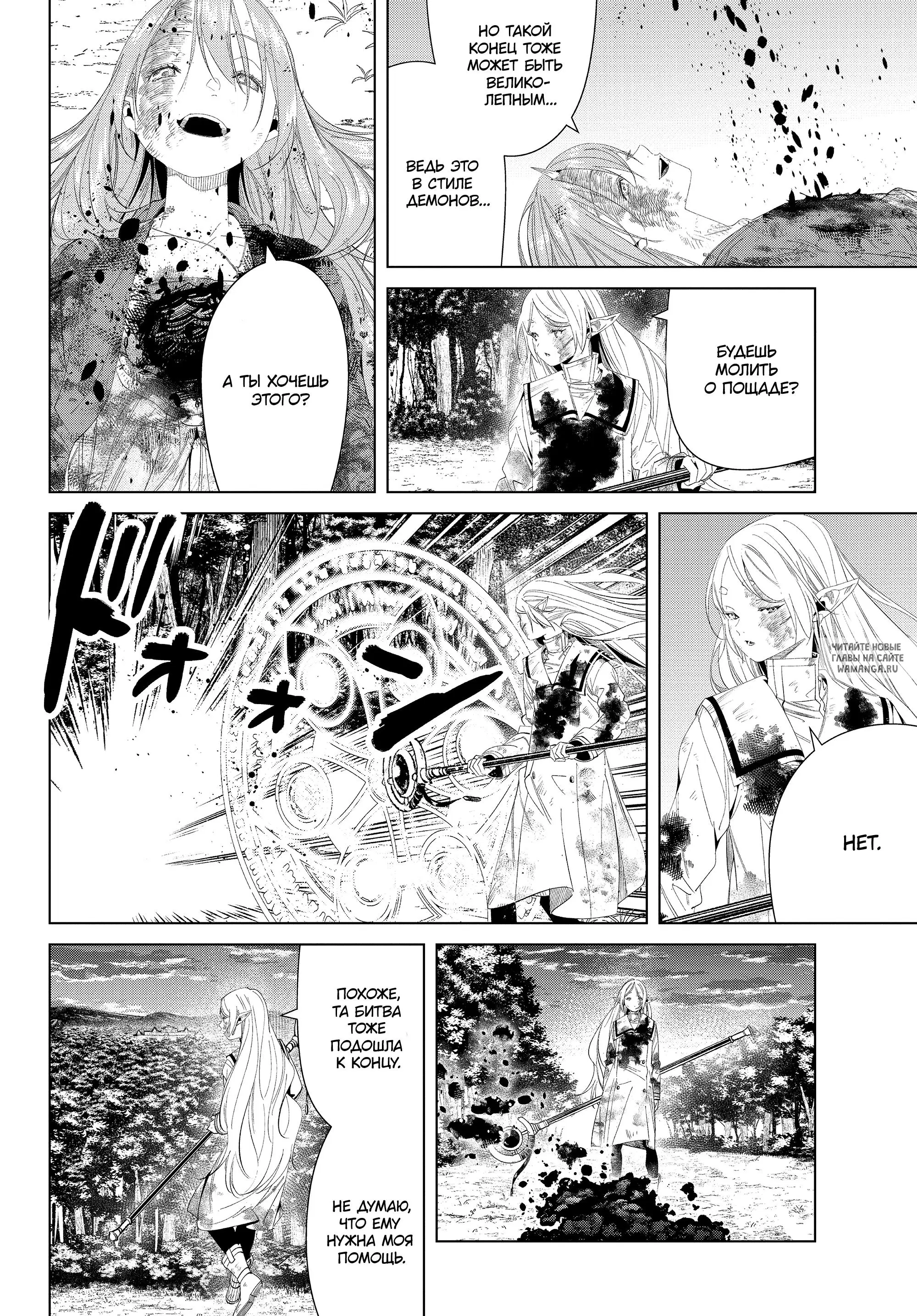 Page 18.000