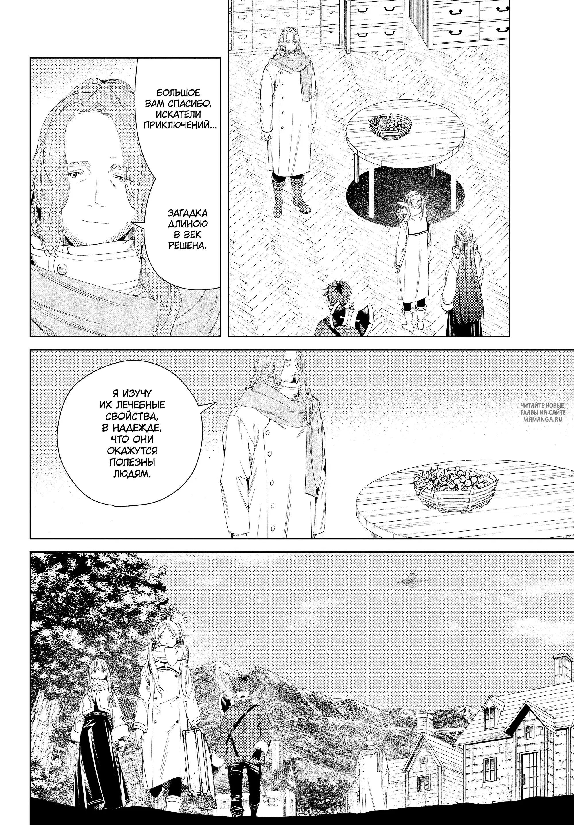 Page 18.000