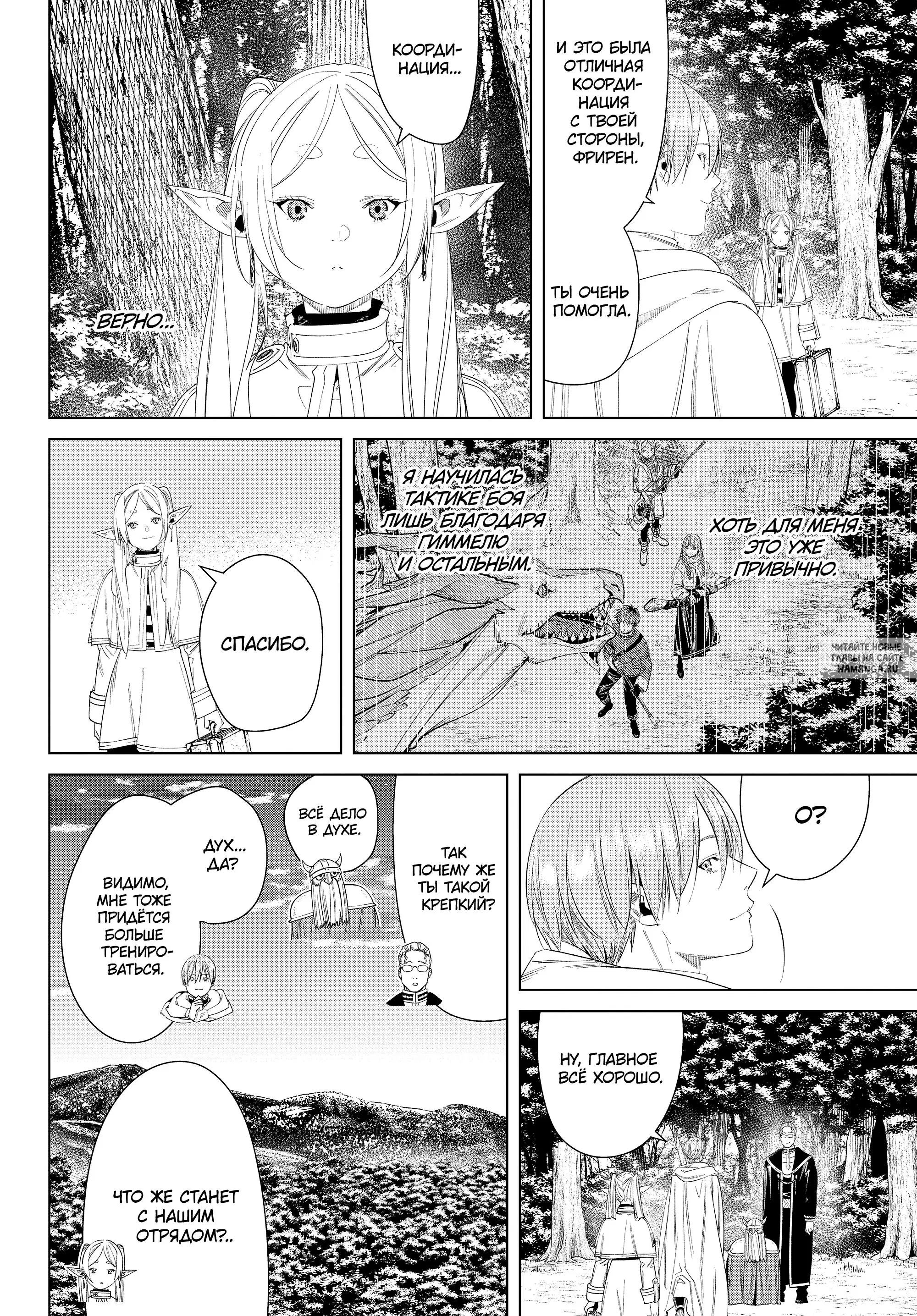 Page 18.000