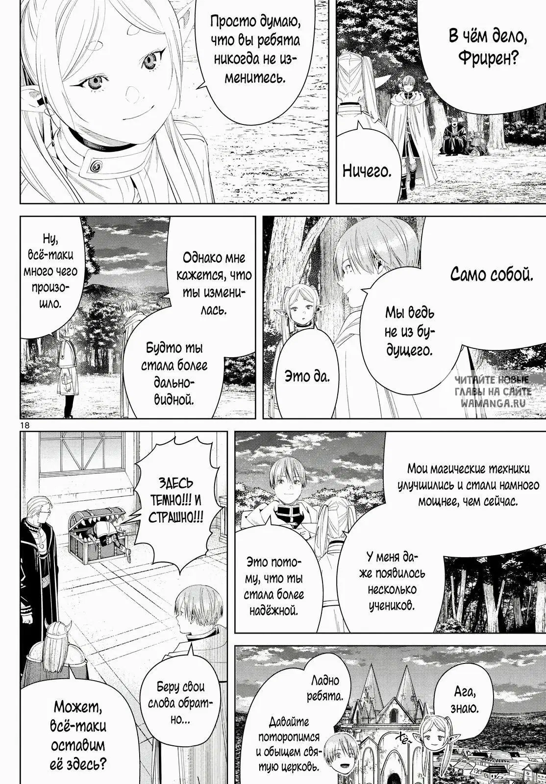 Page 18.000