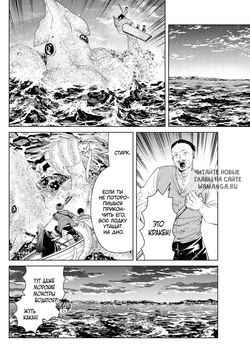 Page 18.000
