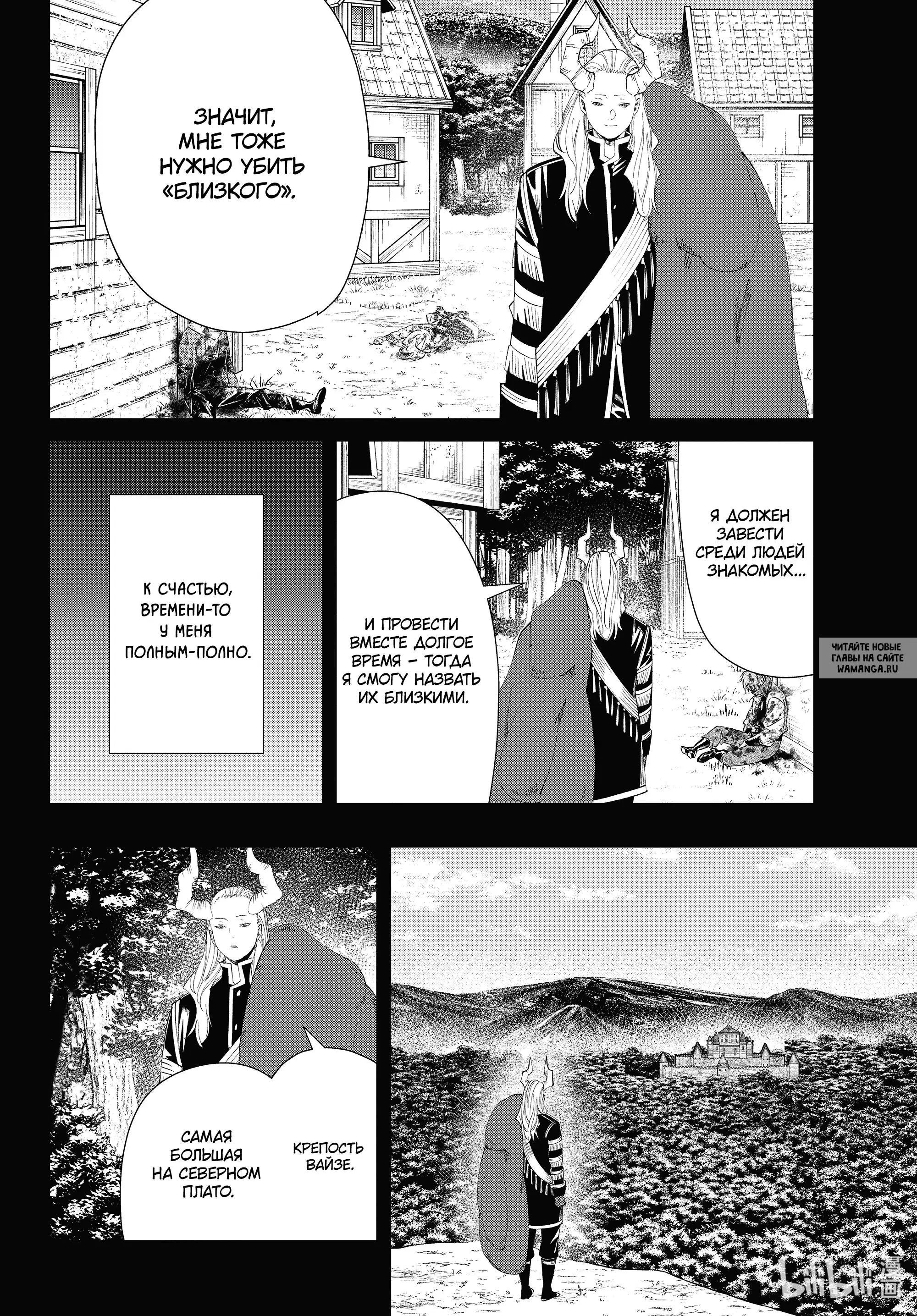 Page 18.000