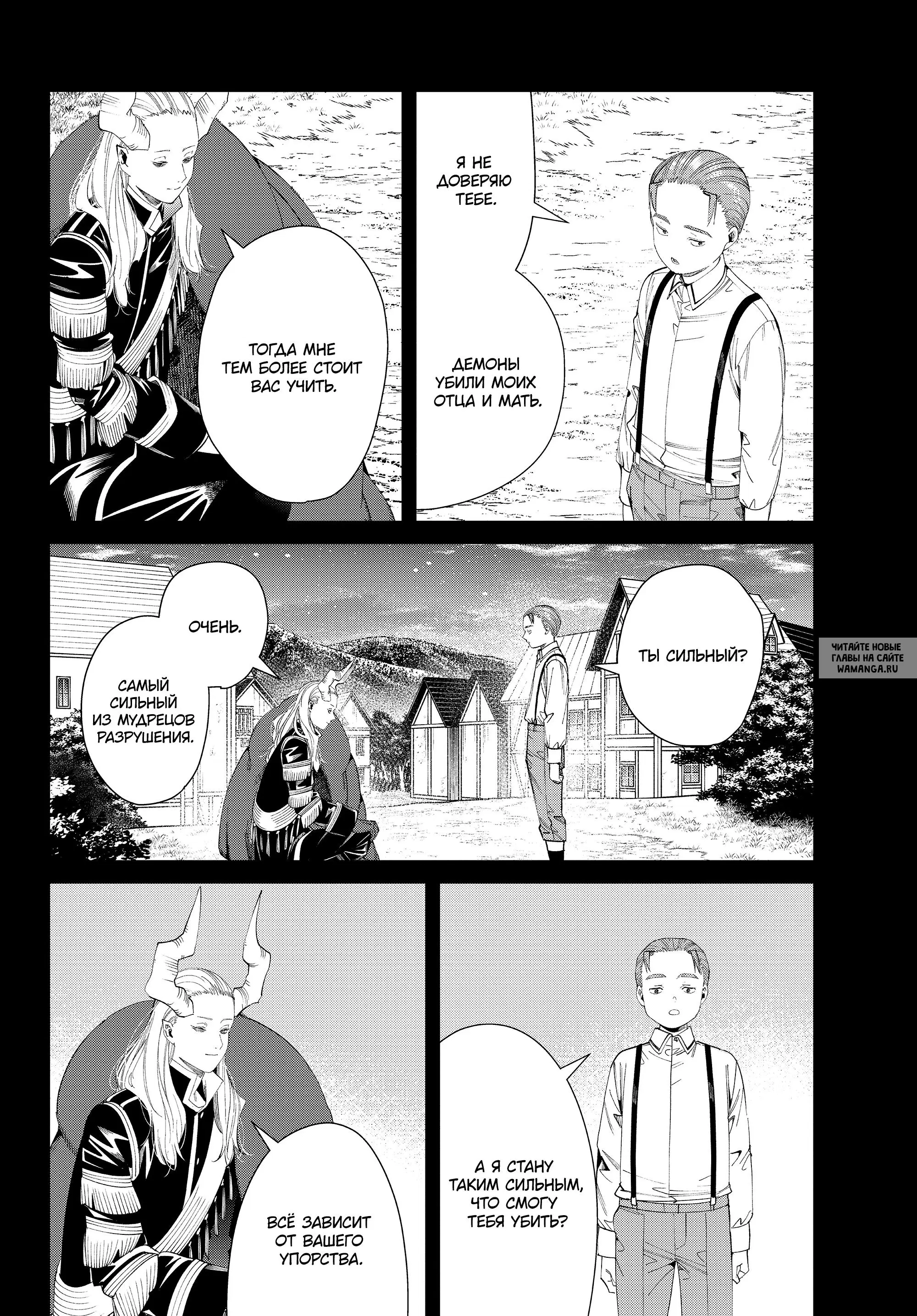Page 18.000