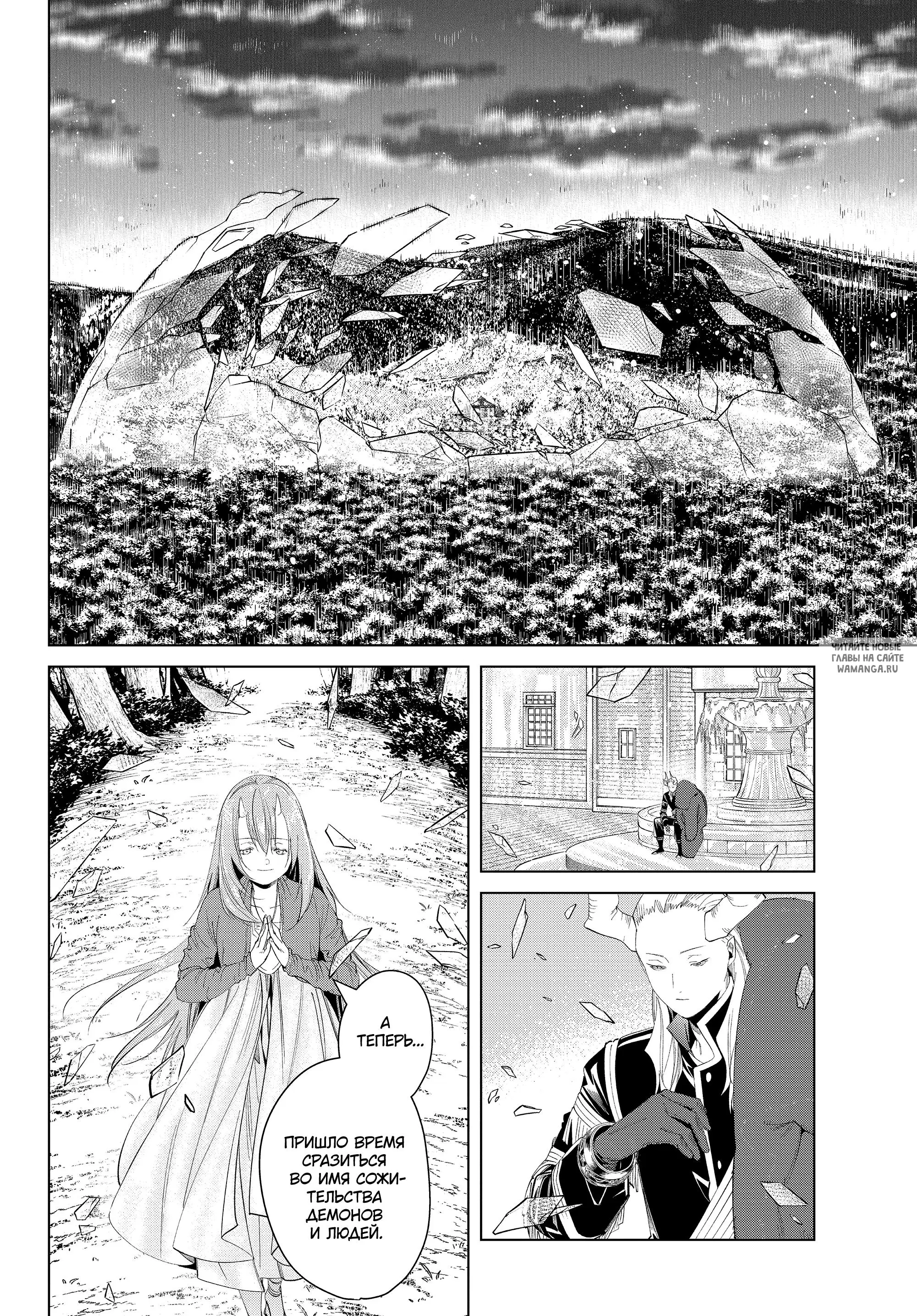 Page 18.000