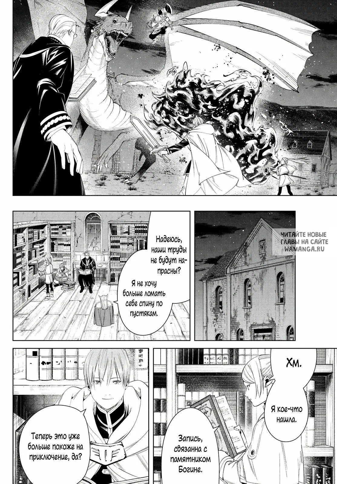 Page 18.000
