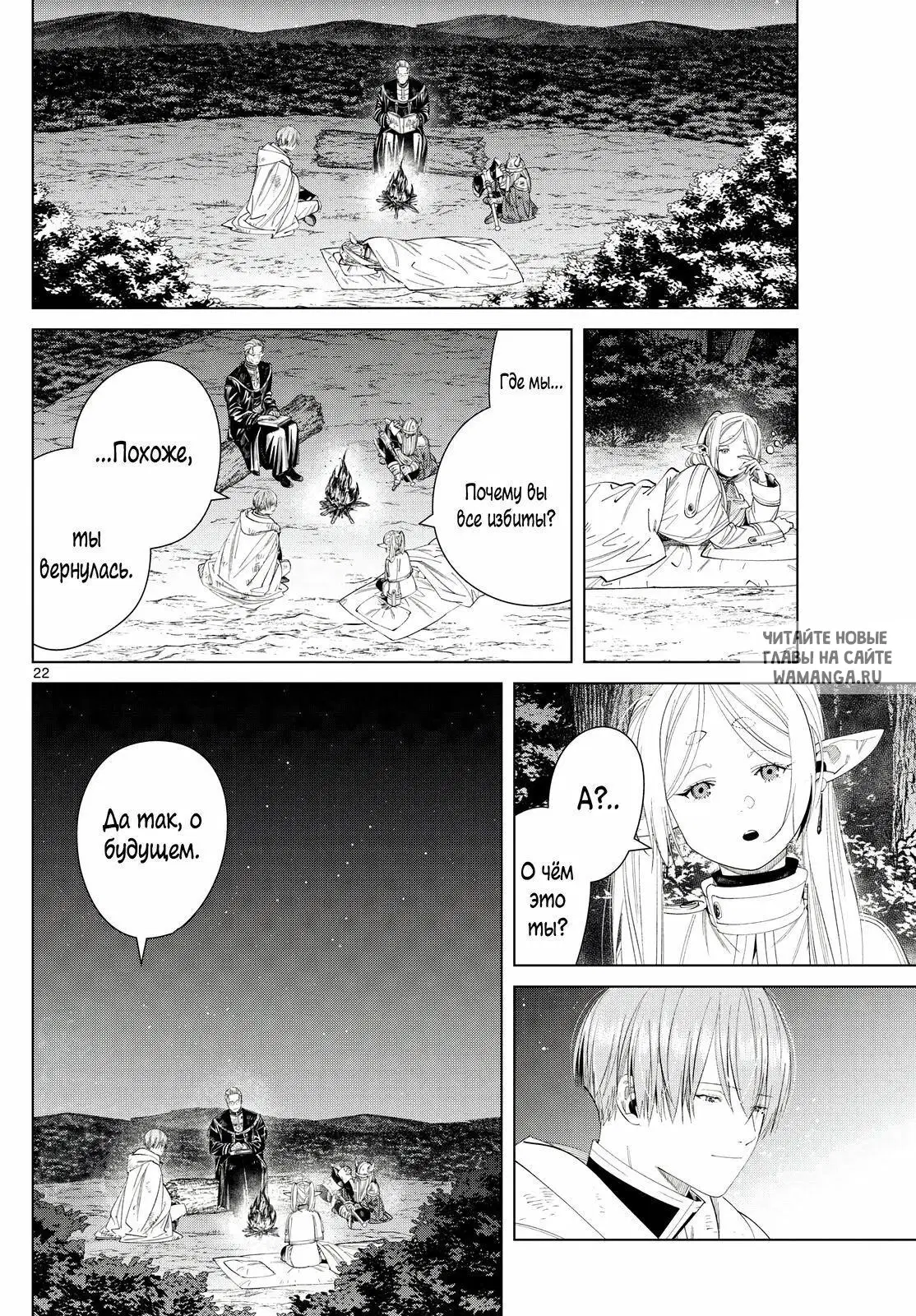 Page 18.000