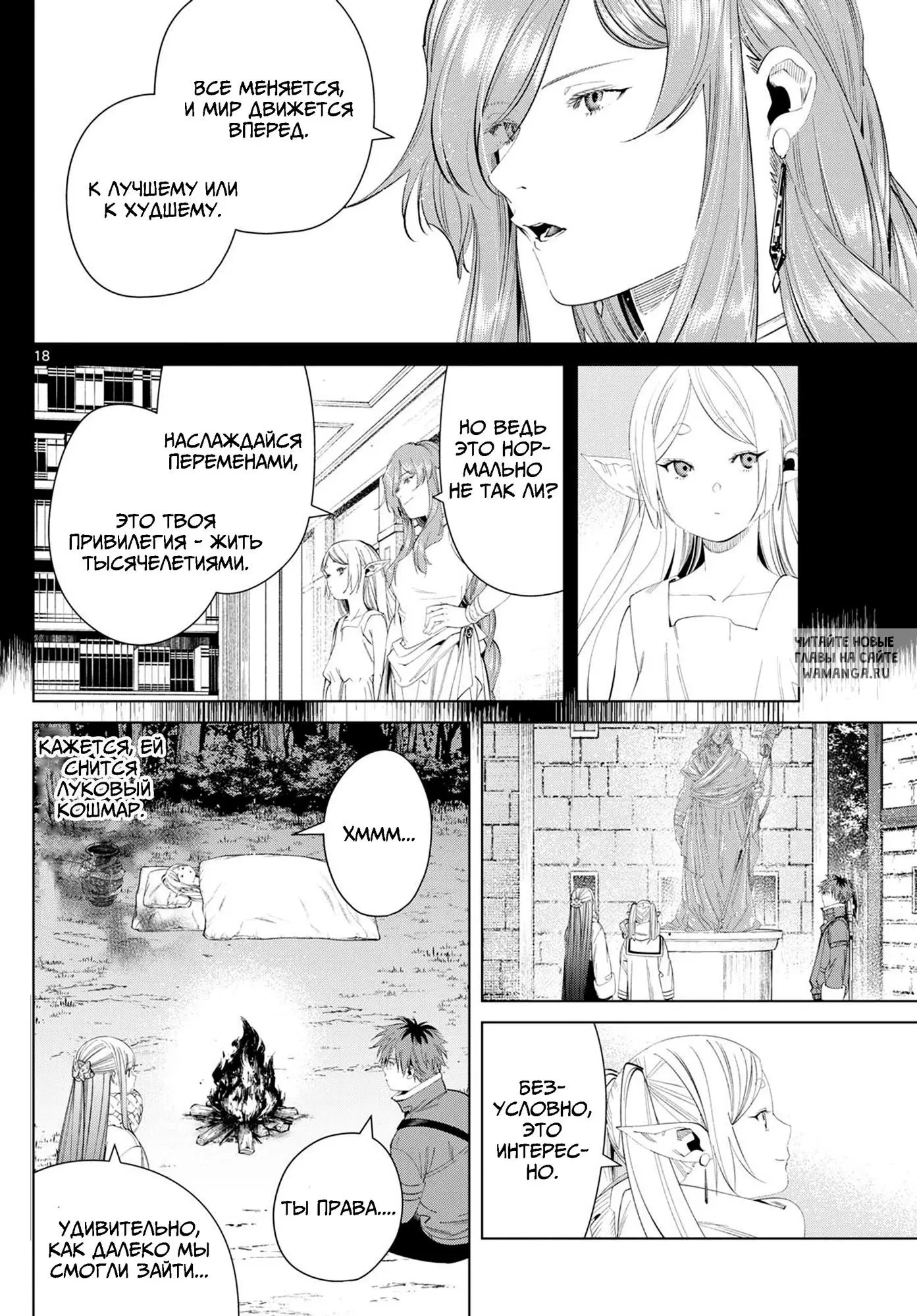 Page 18.000