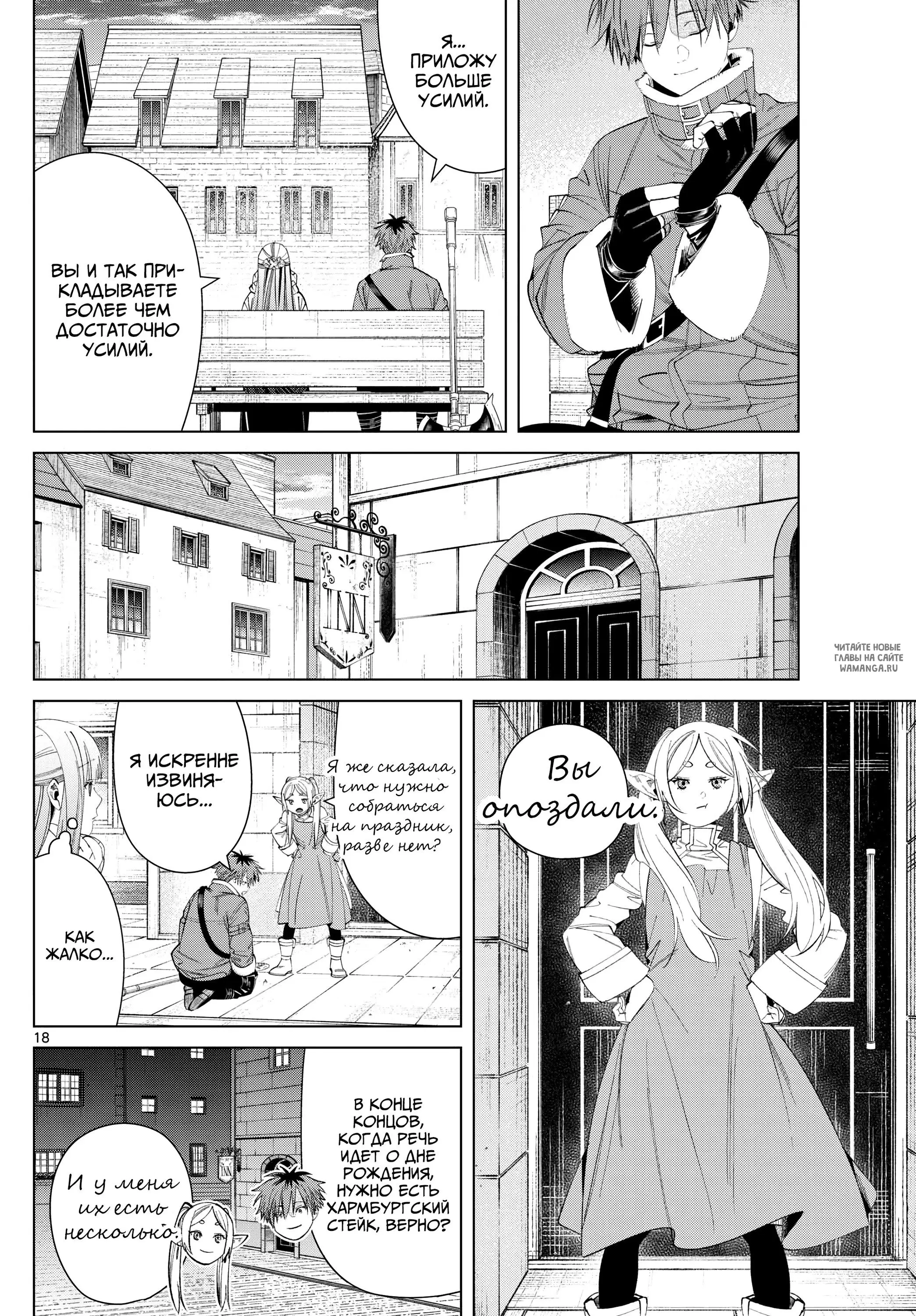 Page 18.000