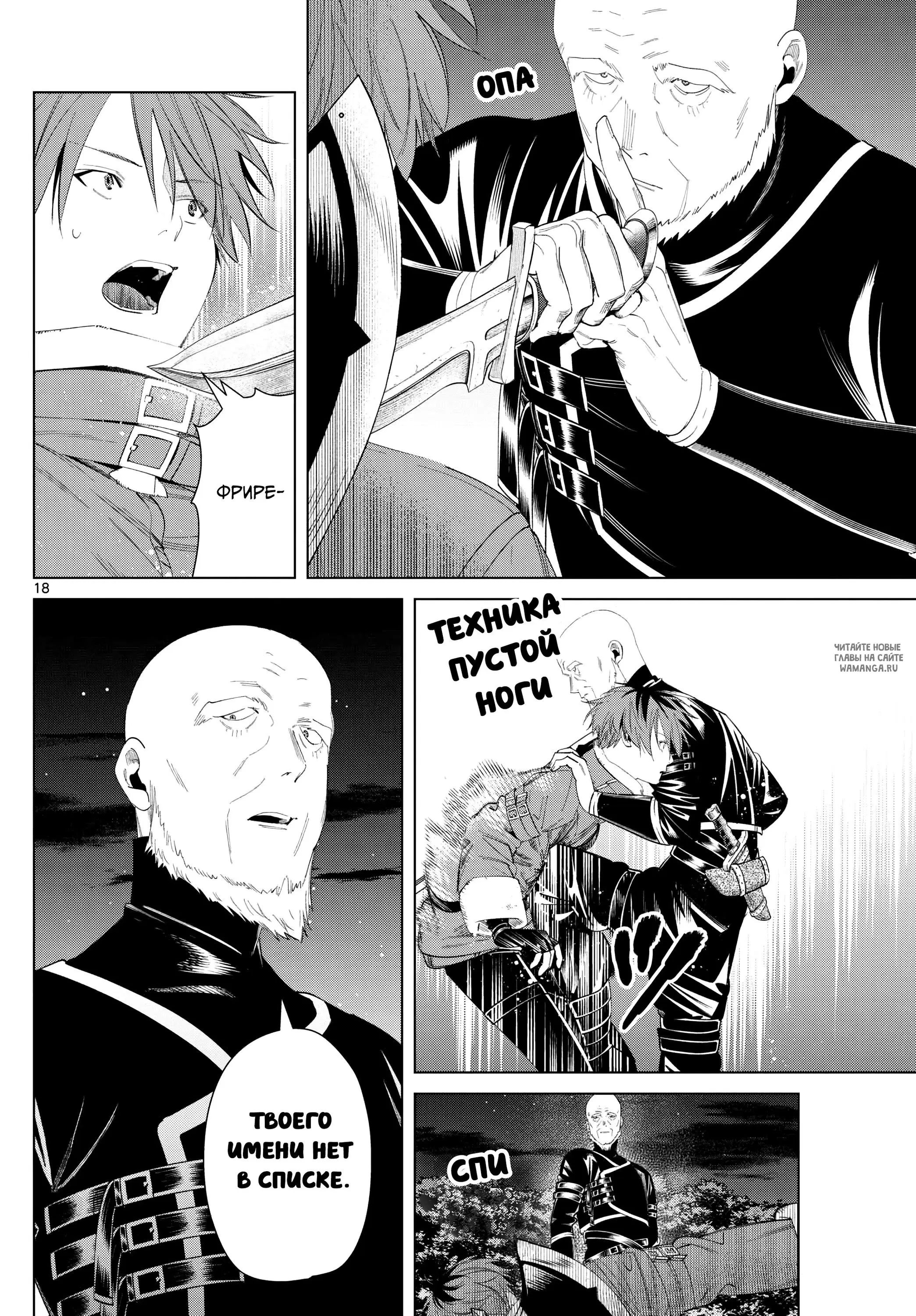 Page 18.000