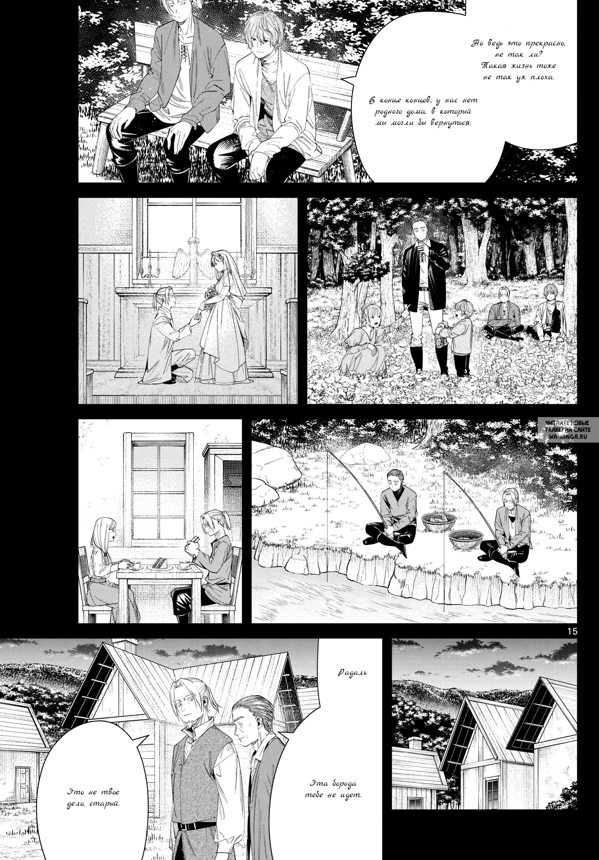 Page 18.000