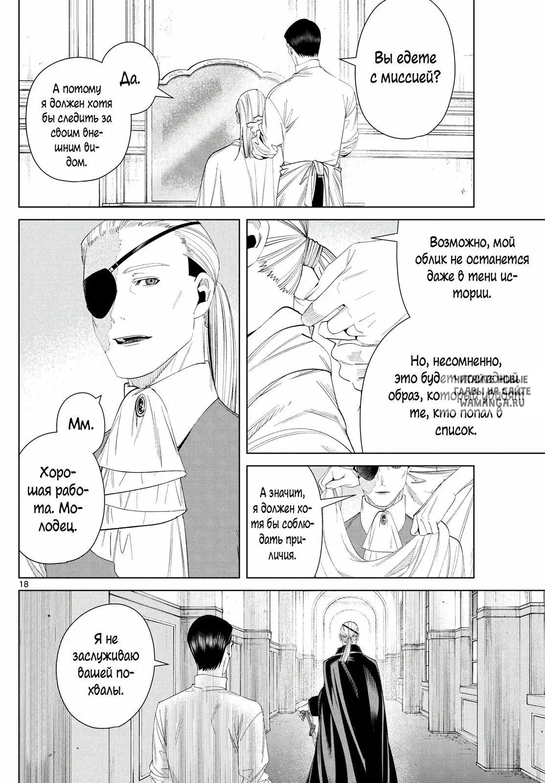 Page 18.000