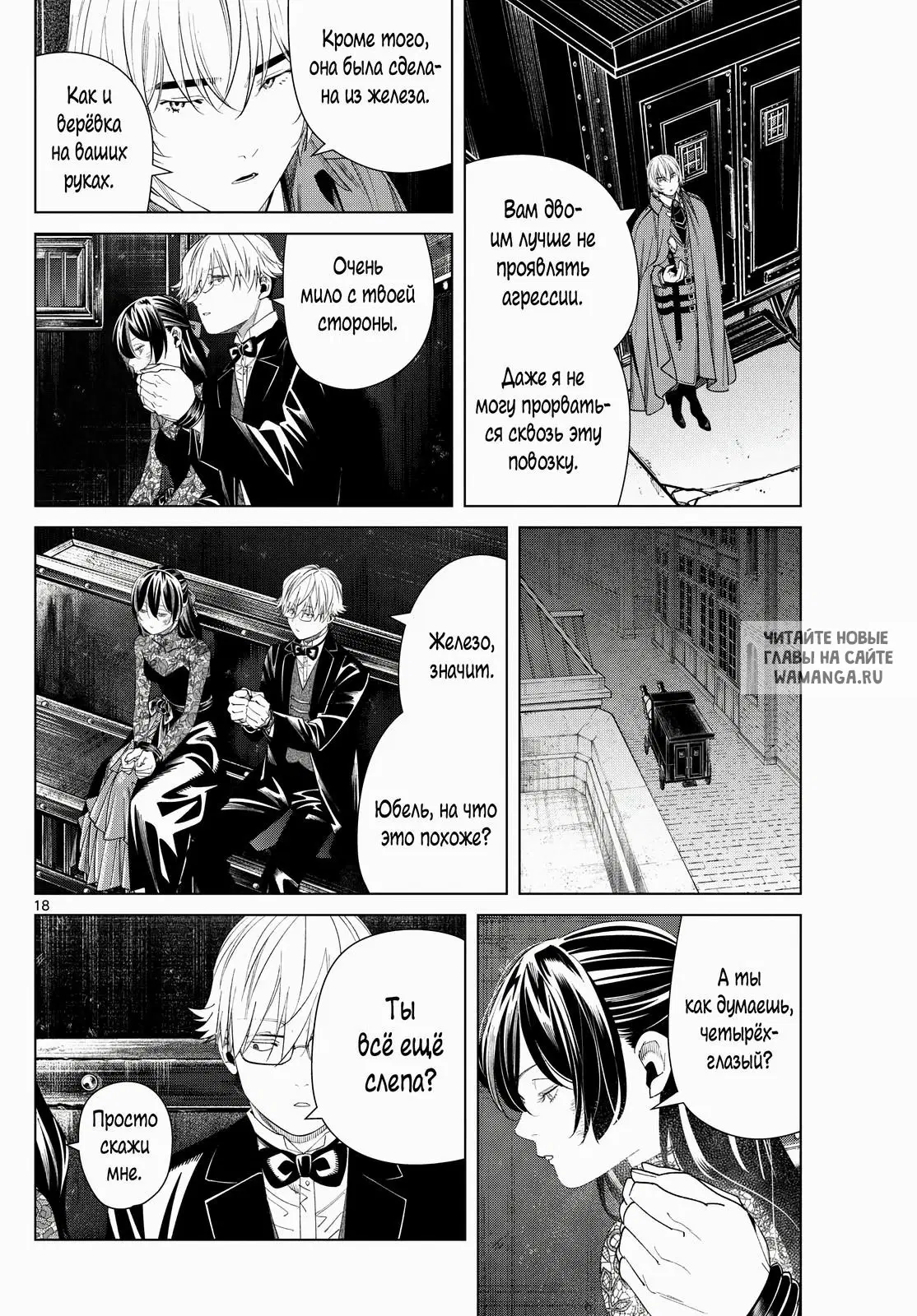 Page 18.000