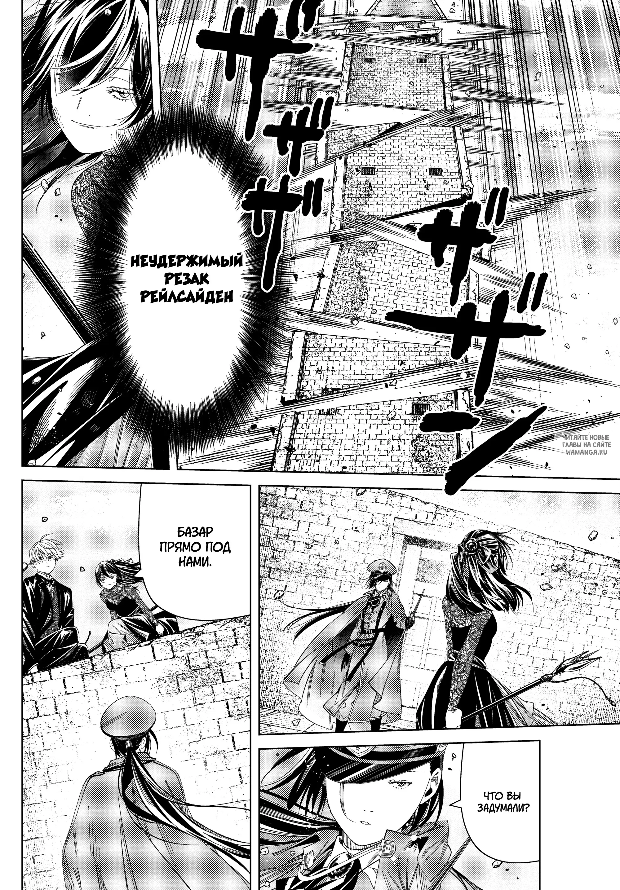 Page 18.000