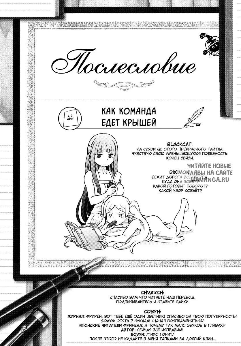 Page 19.000