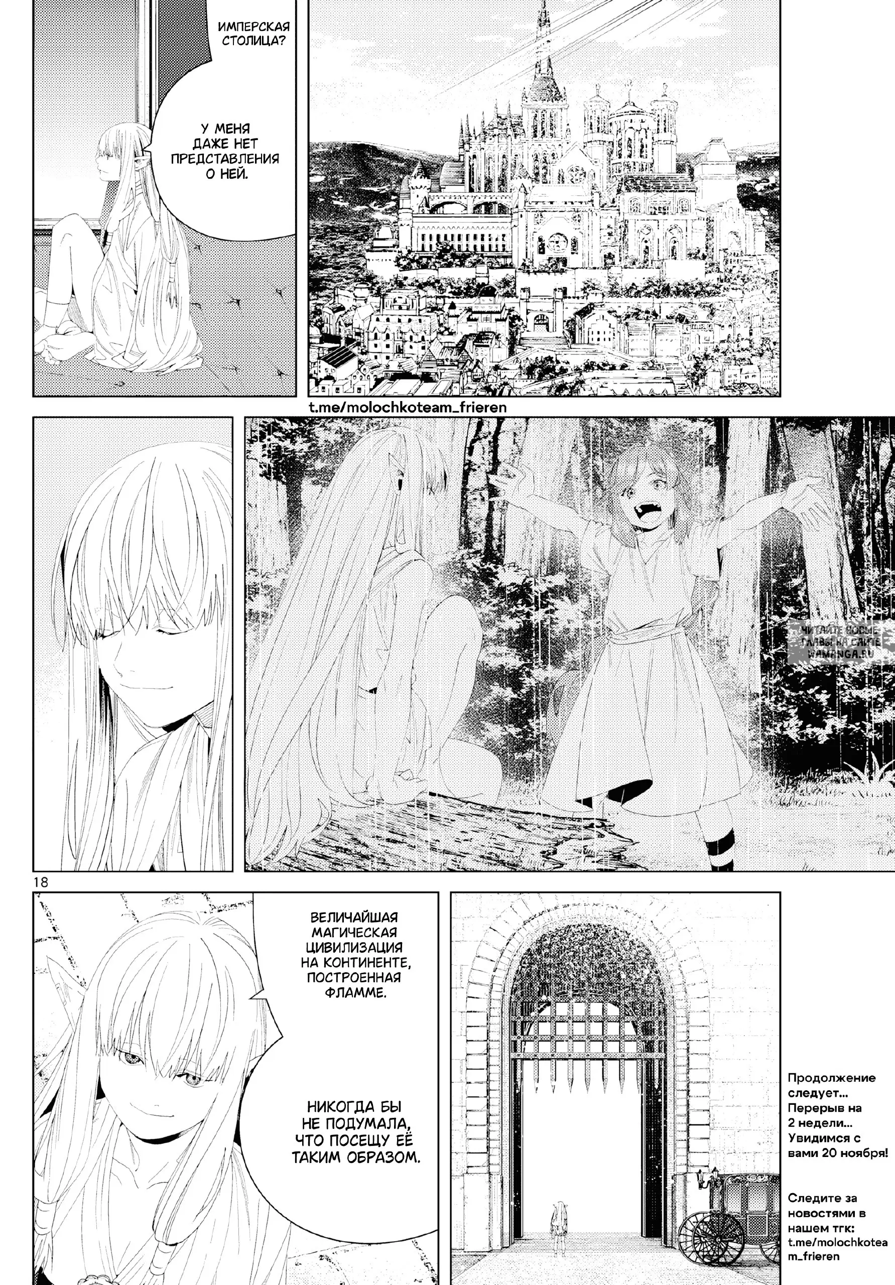 Page 19.000