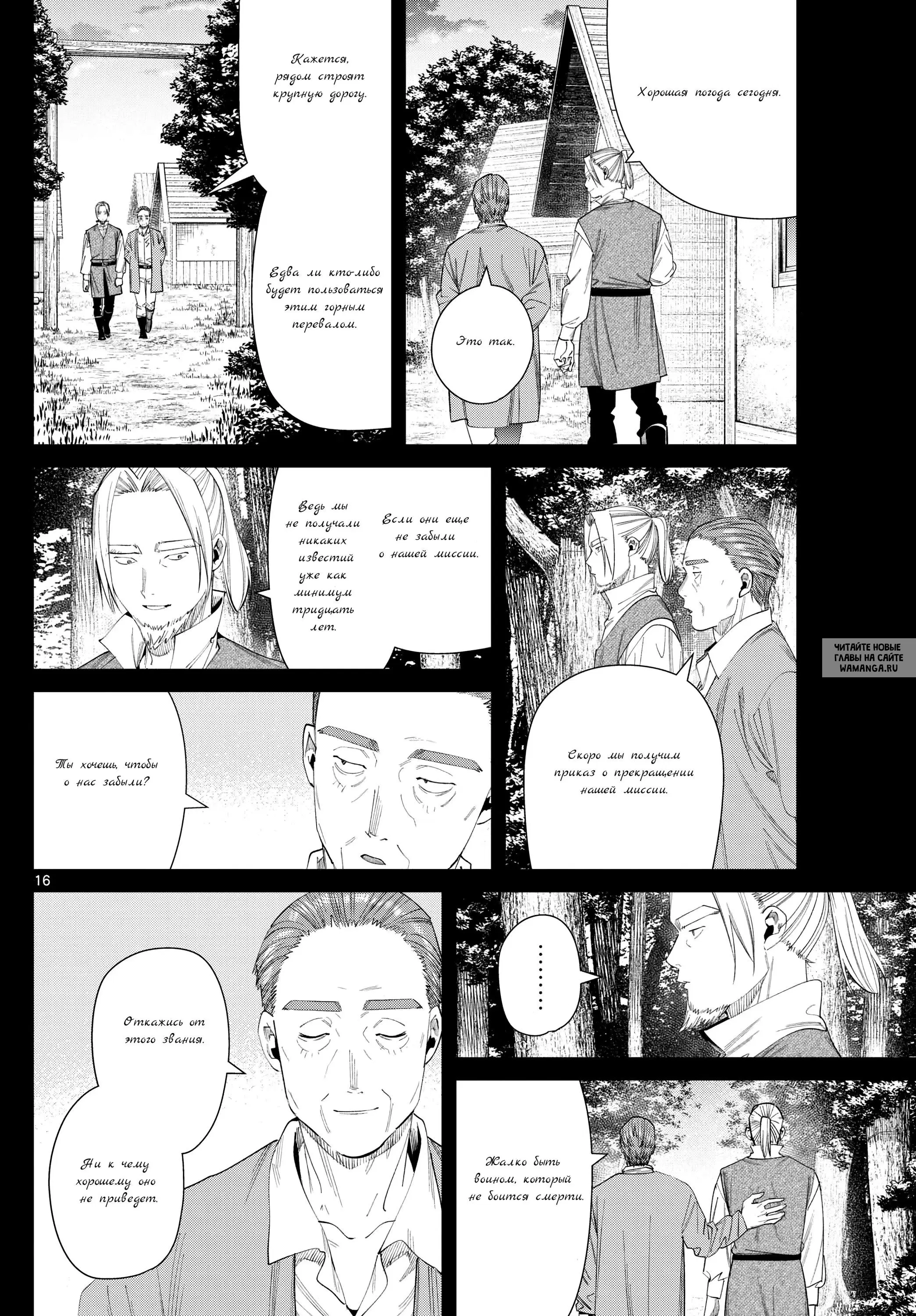 Page 19.000