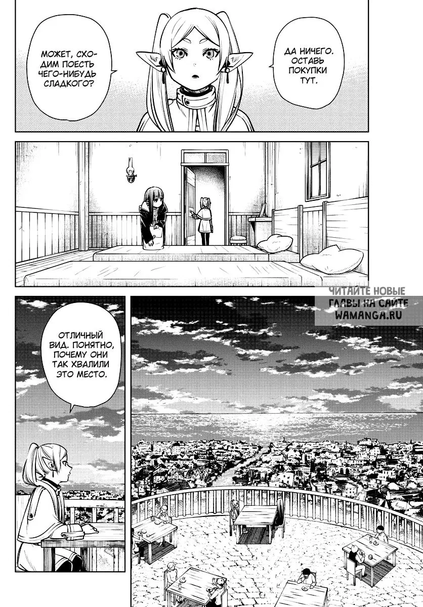 Page 10.000