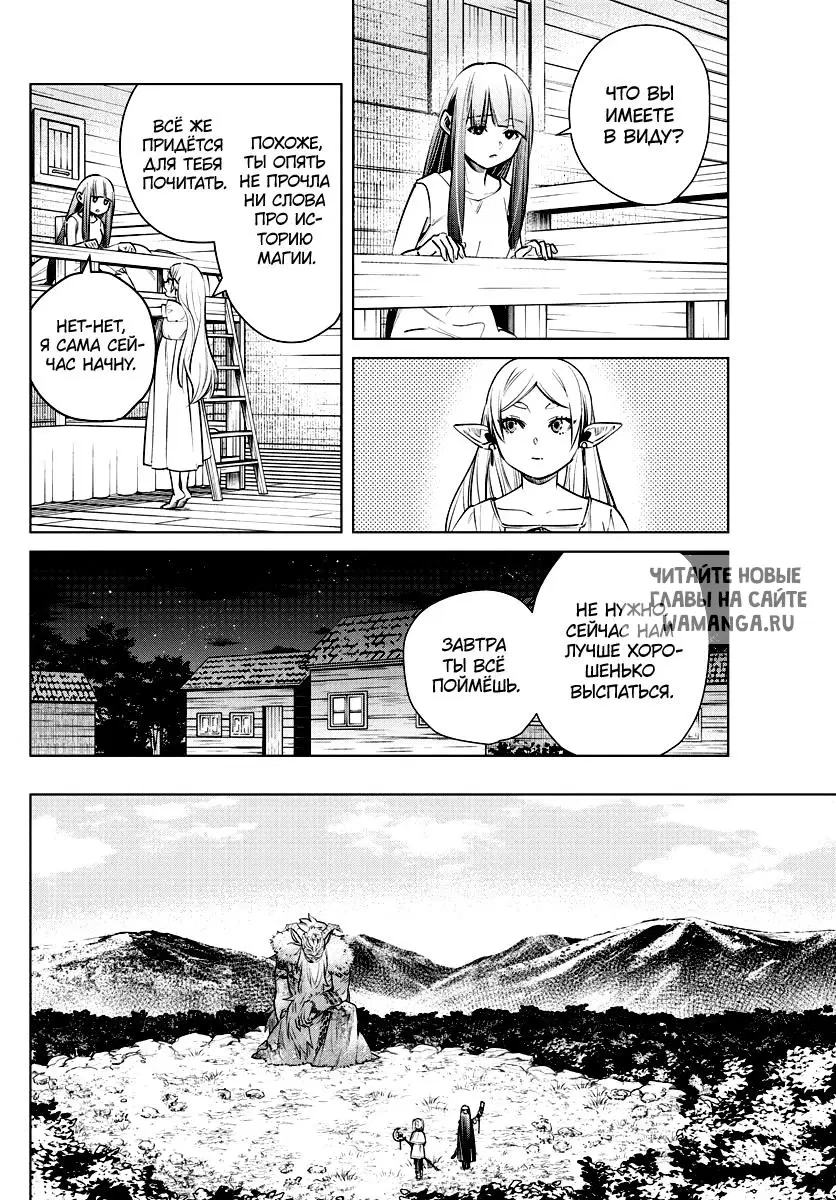 Page 10.000
