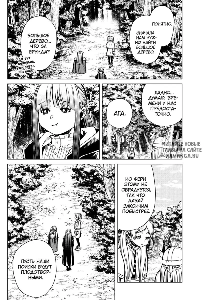 Page 10.000