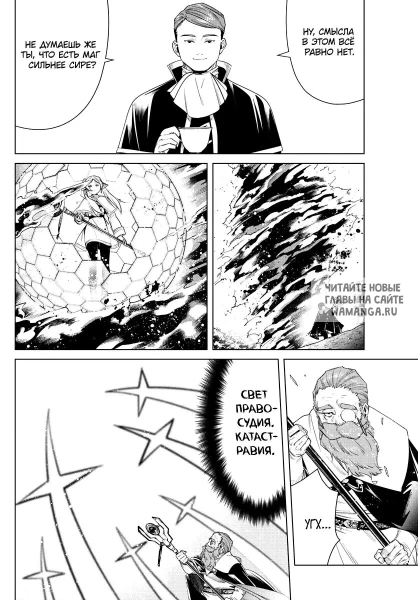 Page 10.000